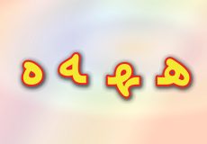 حروف الفبا فارسی