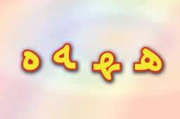 حروف الفبا فارسی